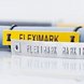 FLEXIMARK® merkesystem for merking av kabler, ledninger, slanger, rør og komponenter.